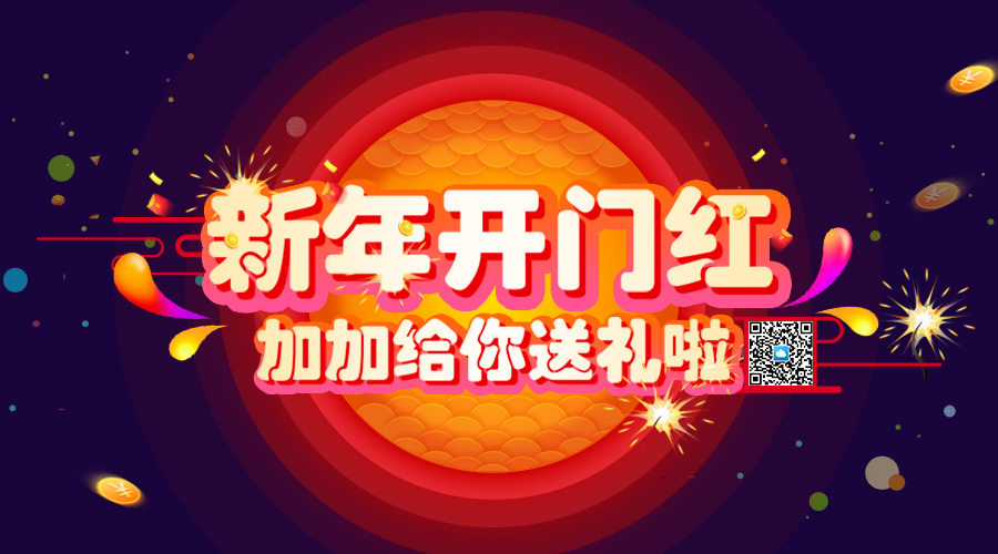回饋老客戶(hù)，老帶新傭金賺不停